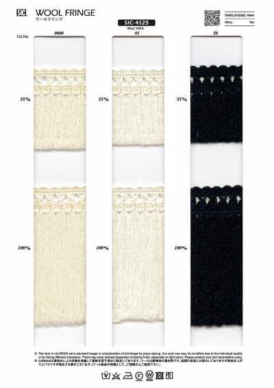 Wool Fringe