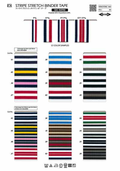 SIC-5090 Stripe Stretch Binder Tape