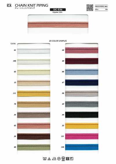 Chain Knit Piping Tape