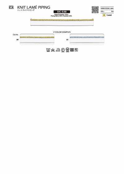 SIC-538 Knit Lamé Piping Tape
