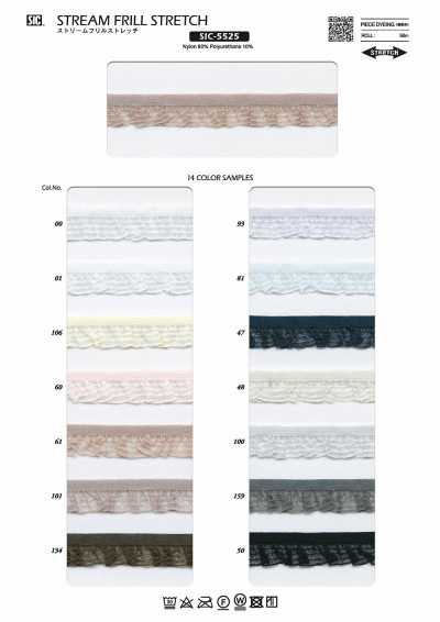 SIC-5525 Stream Frill Stretch