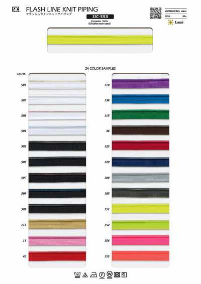 Flash Line Knit Piping Approx. 10mm