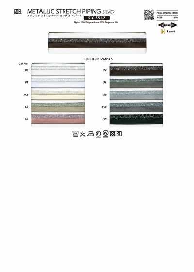 Metallic Stretch Piping (Silver)/9 Mm