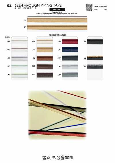 Sheer Piping Tape