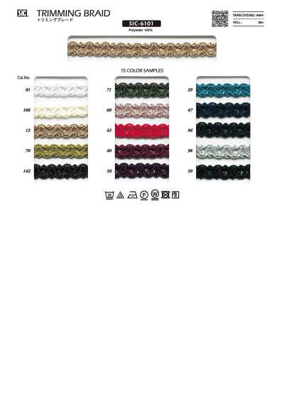 SIC-6101 Trimming Braid Approx. 10 Mm