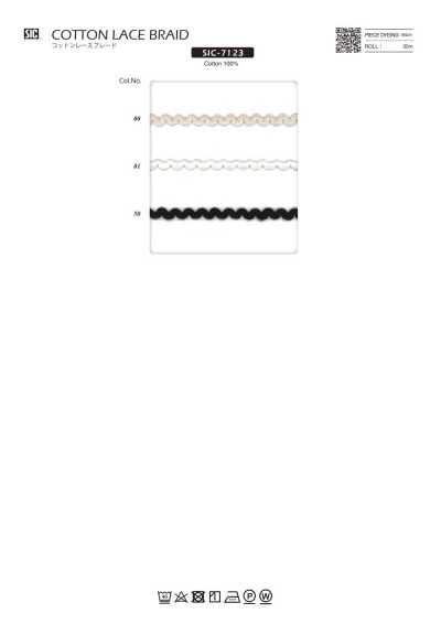 SIC-6125 Chain Cross Braid Approx. 20mm