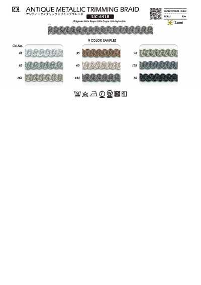 SIC-6418 Antique Metallic Trimming Braid