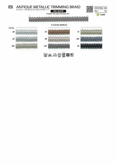 SIC-6419 Antique Metallic Trimming Braid