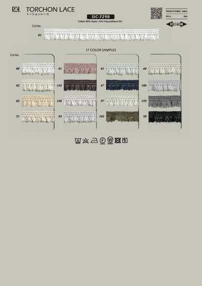 SIC-7298 Torsion Lace/13 Mm