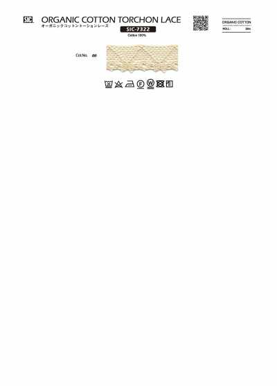 SIC-7322 Organic Cotton Torsion Lace / 17 Mm