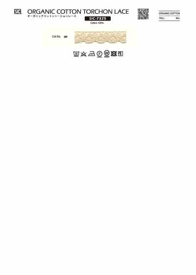 SIC-7325 Organic Cotton Torsion Lace/10 Mm