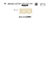 SIC-7330 Organic Cotton Torsion Lace / 20 Mm