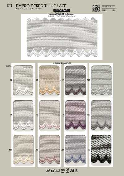 SIC-7543 Tulle Embroidery Lace / 58 Mm