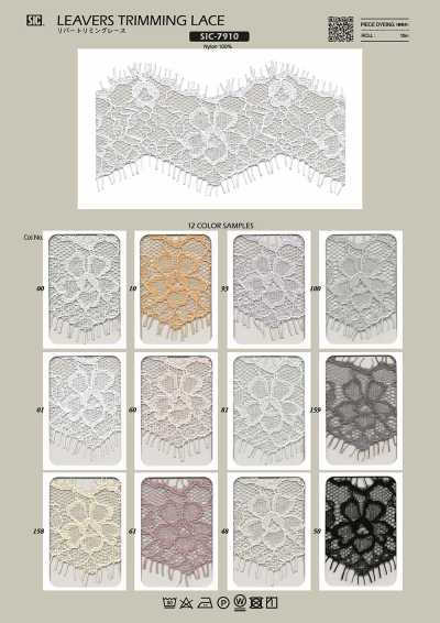 River Trimming Lace / 50 Mm