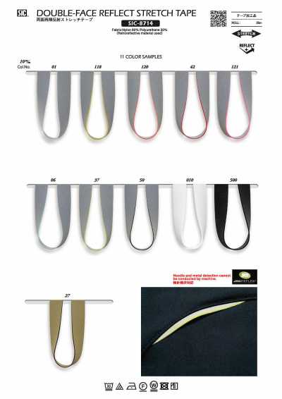 Double-sided Retroreflective Stretch Tape