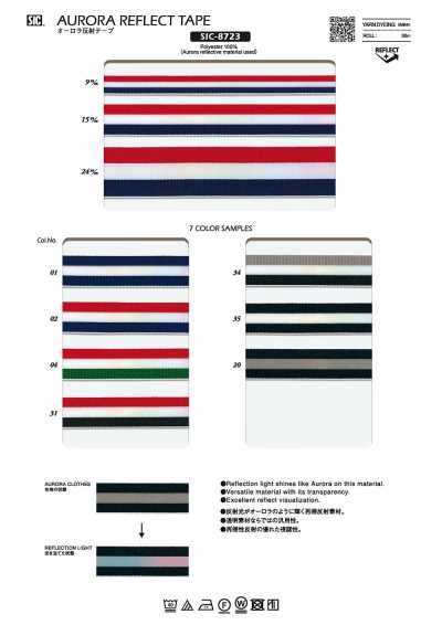 SIC-8723 Aurora Reflective Tape