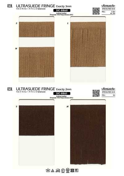 Ultrasuede Piping Tape