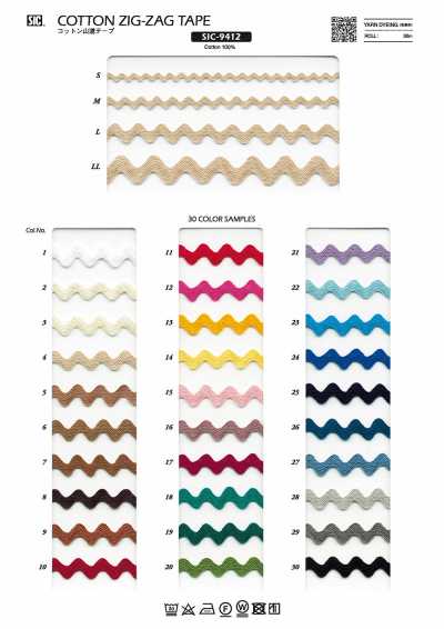 Cotton Zigzag Braid Tape