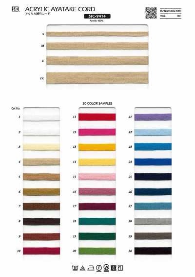 SIC-9414 Acrylic Twill Bamboo Cord