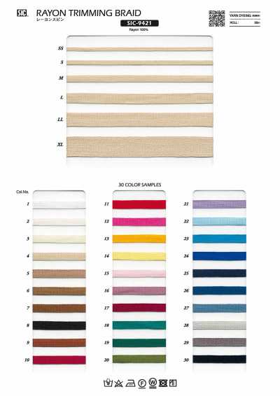 SIC-9421 Rayon Spin