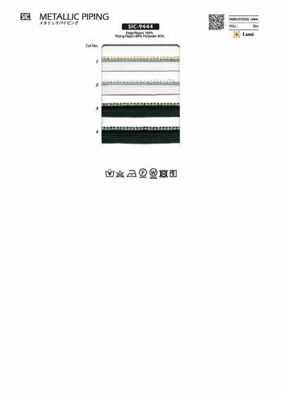 Metallic Piping Tape