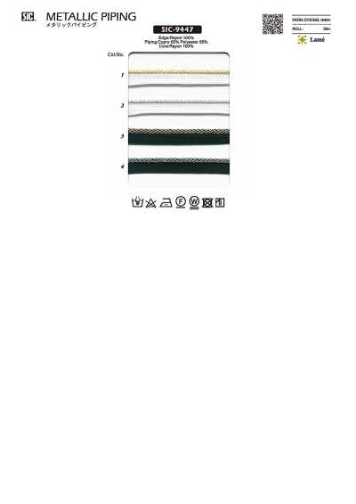 Metallic Piping Tape