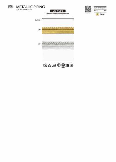 SIC-9500 Metallic Piping Tape