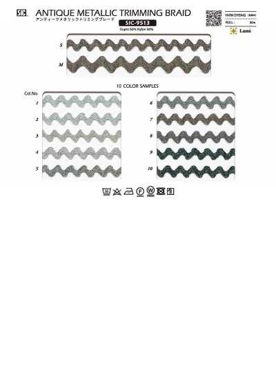SIC-9513 Antique Metallic Trimming Braid