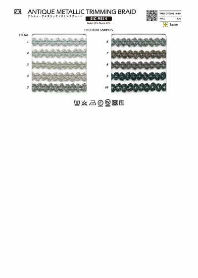 SIC-9514 Antique Metallic Trimming Braid, Approx. 10 Mm