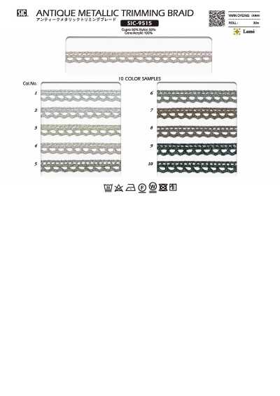 SIC-9515 Antique Metallic Trimming Braid Approx. 8 Mm