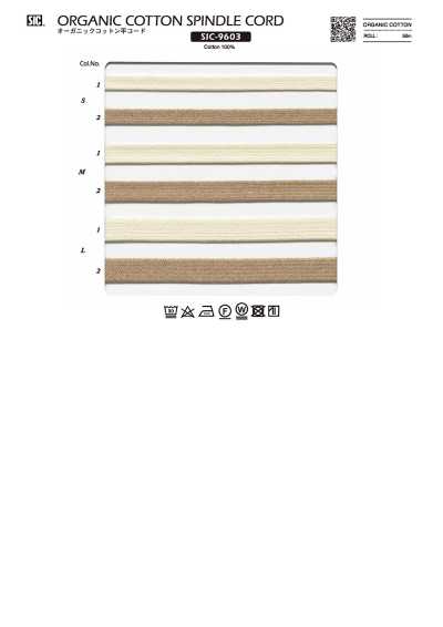 SIC-9603 Organic Cotton Flat Cord