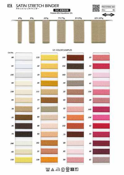 SIC-EB008 Satin Stretch Binder Tape