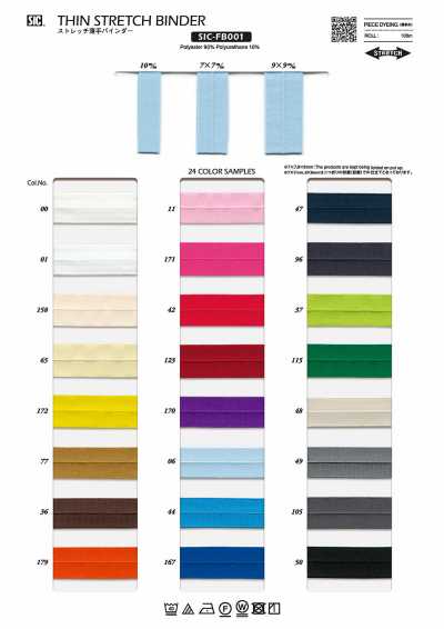 SIC-FB001 Stretch Lightweight Binder Tape