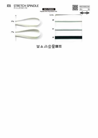 SIC-FS005 Stretch Spindle