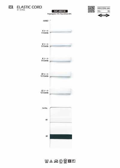 SIC-IB018 Corded Elastic (Hard Type)