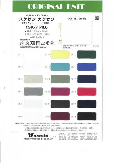 SK2525 Nadeshiko Knit