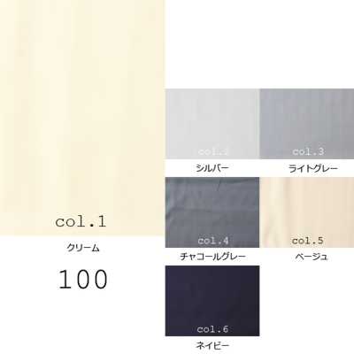 100 Thick Herringbone Sleeve Lining