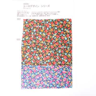 8205 Euro Design Series Petit Fleuret