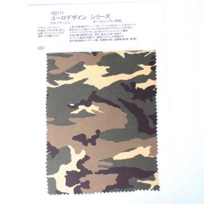 8211 Euro Design Series Camouflage