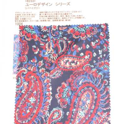 Euro Design Series Riba Paisley