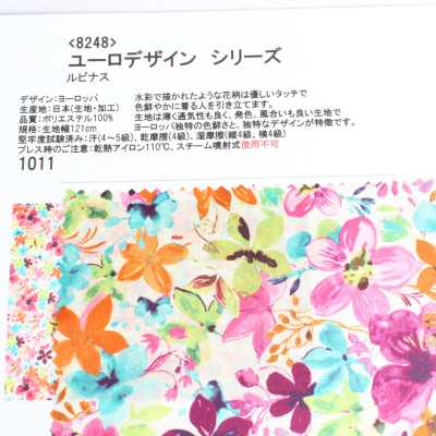 8248 Euro Design Series Lupinus