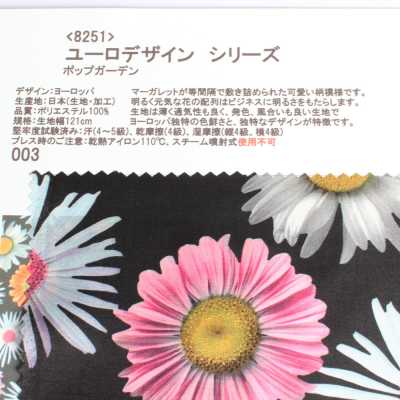 Euro Design Series Pop Garden