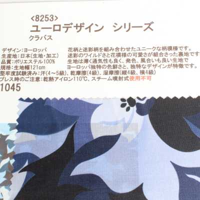8253 Euro Design Series Kurabas