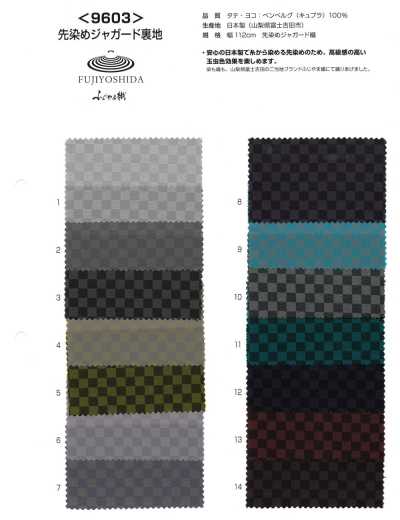 9603 Fujiyama Woven Yarn-Dyed Jacquard