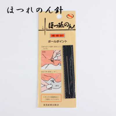 99 Instantly Repair Frayed Fabric Fray Repair Needle Hotsurenon Misuya Chubei