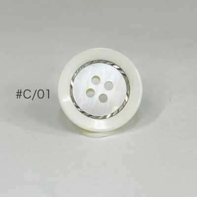 ARS Japanese-made Natural Shell/Polyester Button For Suits And Jackets [Outlet]