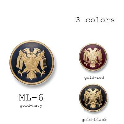 ML-6 Metal Button For Suits And Jackets