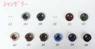 シャンゼリー Japanese-made Polyester Buttons For Suits And Jackets