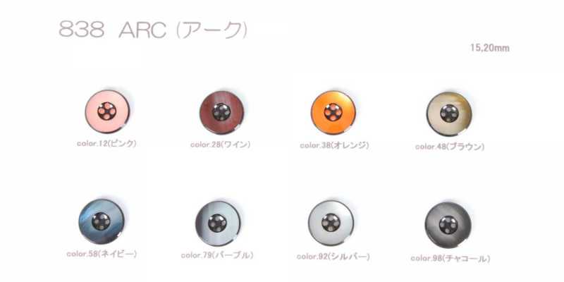 838 ARC Japanese-made Polyester Buttons For Suits And Jackets