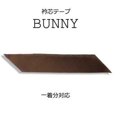 40DX Made In Japan Pure Linen Cross-Weave Collar Interlining Tape